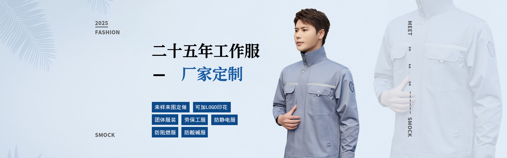 大量定制靜電防護(hù)服享優(yōu)惠啦！時(shí)間有限，速